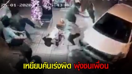 เปิดคลิปสาวเมา ขับรถชนเพื่อนเจ็บ 3 ราย