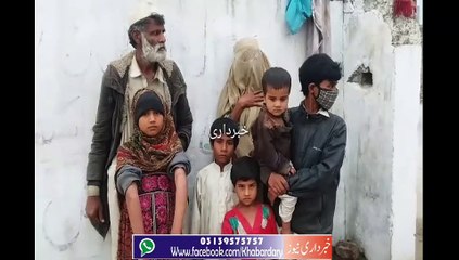 Ghareb aur Bebas Shakhs Apne BV Bachon Samait Entezargah ma Rehne par Majbor hay.