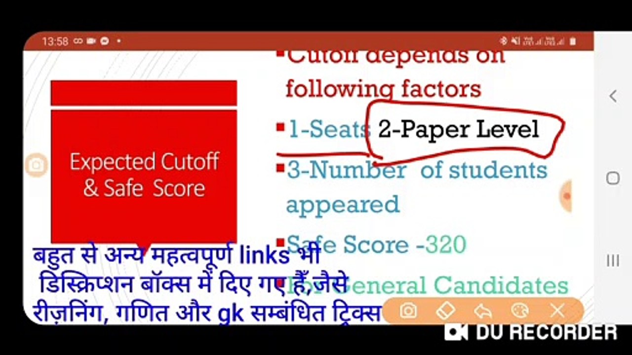 how to prepare for BA LLB BHU entrance कैसे करें तैयारी /किताबें कौनसी पढ़नी हैँ?