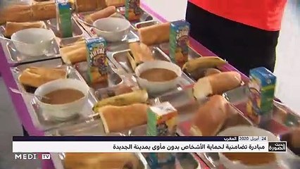 حديث الصورة - 26/04/2020