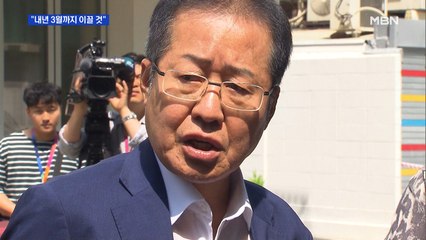 심재철 "김종인, 내년 3월까지 이끌 것"…홍준표, 연일 비난