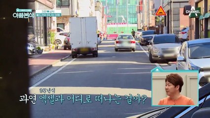 (어이없음;;) 엑셀 고장 사건 이후 다시 돌아온 똥차, 올드카!ㅋㅋ