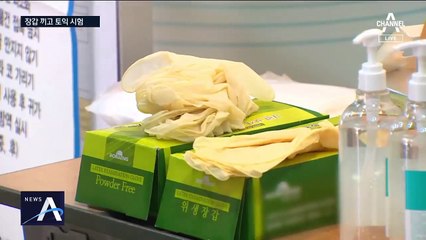 라텍스 장갑 끼고 토익 시험…“점수 따도 취업은 막막”