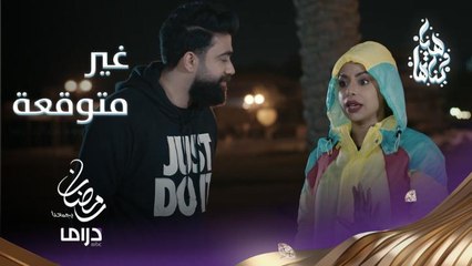 بوكيه من الورد من مجهول يفتح جراح القلب والماضي