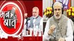 Mann Ki Baat : Lockdown May Extend, PM Modi Warns Against Overconfident