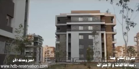 إلكترونيا.. بدء حجز 1359 وحدة إسكان فاخر بمشروع "JANNA" في 6 مدن جديدة