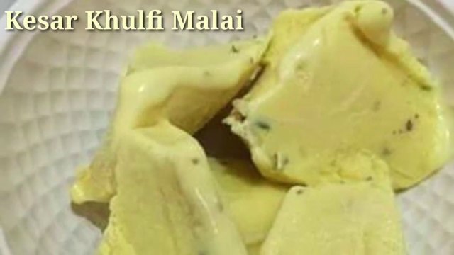 এই lockdown এ ঘরে বসে মাত্র 2 মিনিটে বানিয়ে ফেলুন এই অসাধারণ কেশর কুলফি মালাই _ Kesar Kulfi Malai