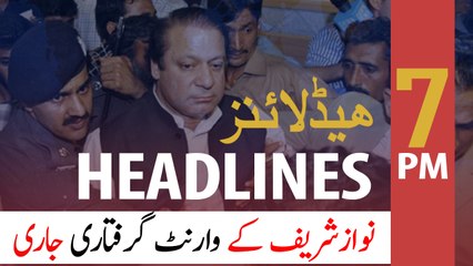 ARY NEWS HEADLINES | 6 PM | 26TH APRIL 2020