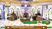 Naimat e Iftar - Dua - Shan e Ramzan - 26th April 2020 - ARY Qtv