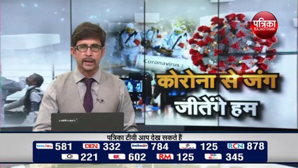 Coronavirus Latest Update: प्रदेश में आज करोनो से हुई 6 की मौत