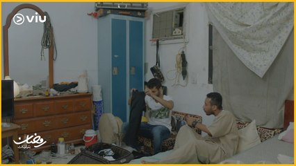 دون | مين من اصحابك غرفته مثل غرفة برقاوي؟