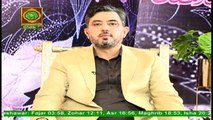 Naimat e Iftar | FAZAIL E RAMZAN | Shan e Ramzan | 26th April 2020 | ARY Qtv