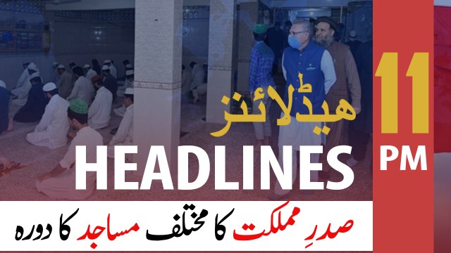 ARYNEWS | HEADLINES | 11 PM | 26TH APRIL 2020