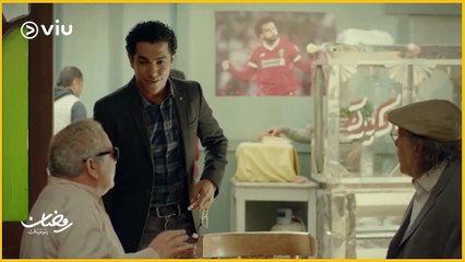 جمع سالم | يوسف يبدأ رحلة البحث عن اخوته