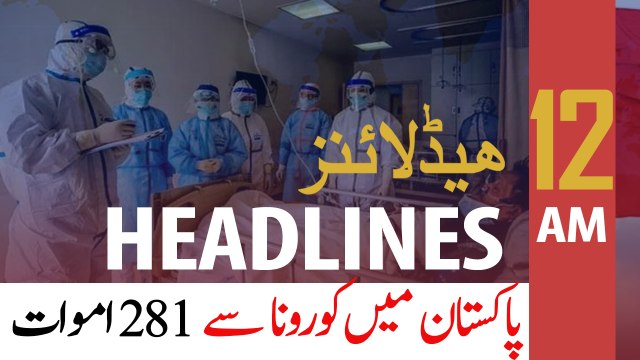 ARYNEWS | HEADLINES | 12 AM | 26TH APRIL 2020