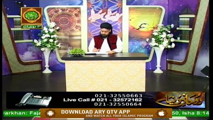 Rohani Dunya | Naimat e Iftar | Shan e Ramzan | 27th April 2020 | ARY Qtv
