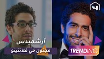 ضيف مفاجئ يحضر لقاء محمد كيلاني مع #MBCTrending