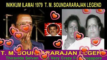 INIKKUM ILAMAI 1979  T. M. SOUNDARARAJAN LEGEND