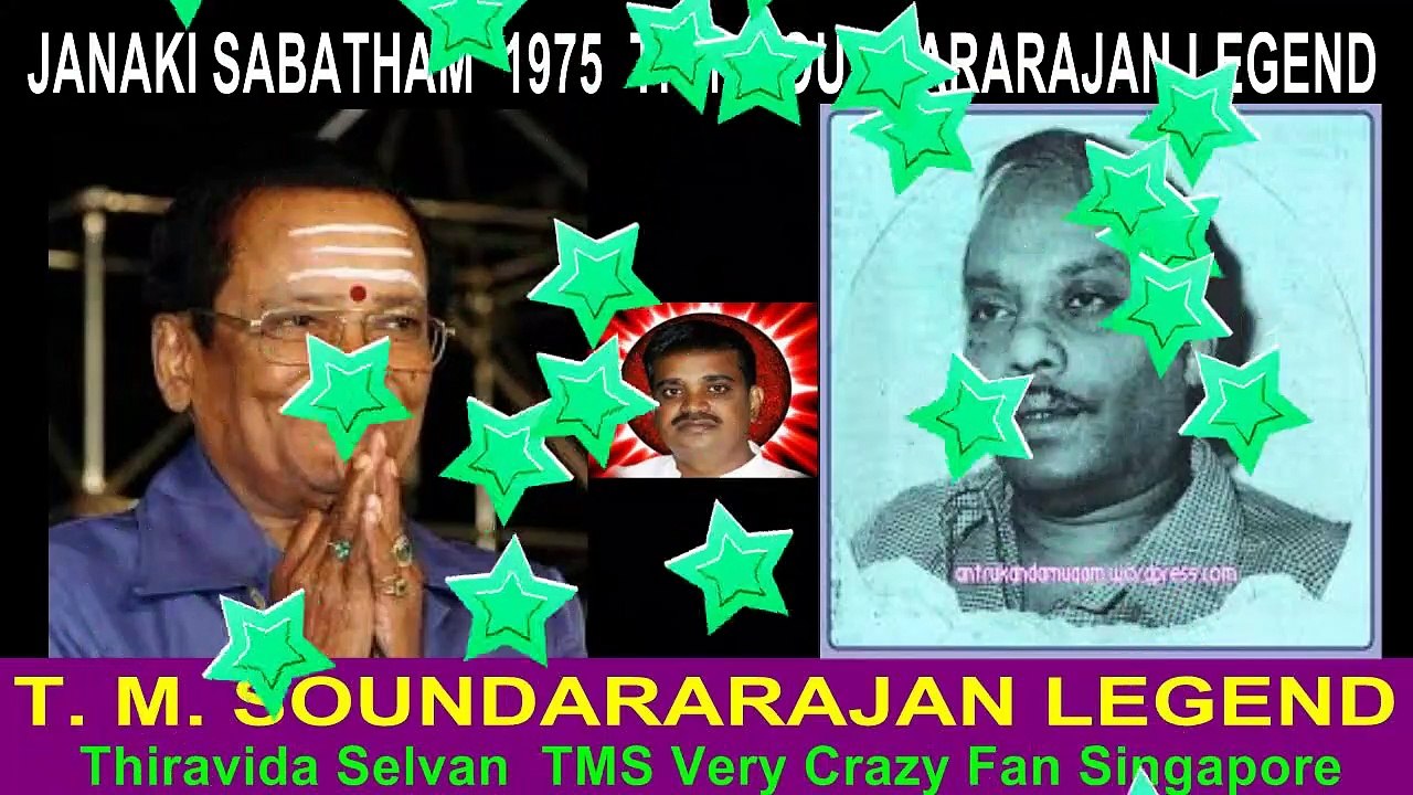 JANAKI SABATHAM  1975  T. M. SOUNDARARAJAN LEGEND song 2