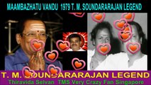 MAAMBAZHATU VANDU  1979 T. M. SOUNDARARAJAN LEGEND song 1