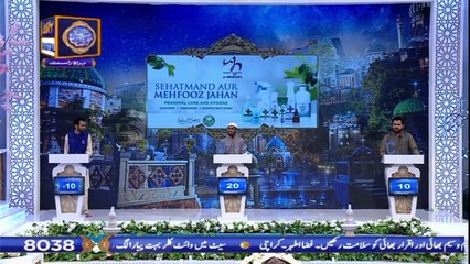 Shan-e-Sehr |Segment| Shan-e-Ilm | 27th April 2020