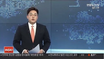 국민의당, 혁신준비위 출범…위원장에 안철수
