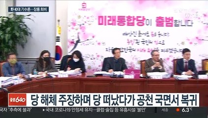 김종인 깃발 든 '40대 기수론'…김세연 뜨고 洪 발끈