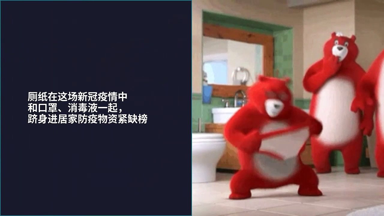 居家防疫，厕纸胜口罩? 你不知道的经济学和心理学解释