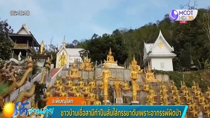 เช้าชวนคุย (ช่วงที่ 1) วันจันทร์ที่ 27 เมษายน 2563