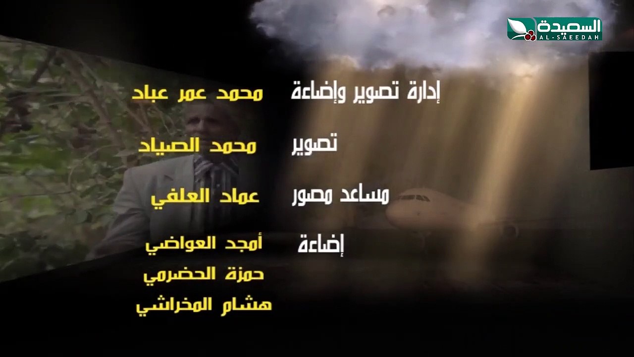 غربة البن 2 _ الحلقة الاولى 01 _ صلاح الوافي - محمد قحطان - شروق - حسن الجماعي - عمار العزكي