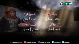 مسلسل غربة البن 2  الحلقة الثالثة 03 بجودة عالية  صلاح الوافي - محمد قحطان - شروق - عمار العزكي