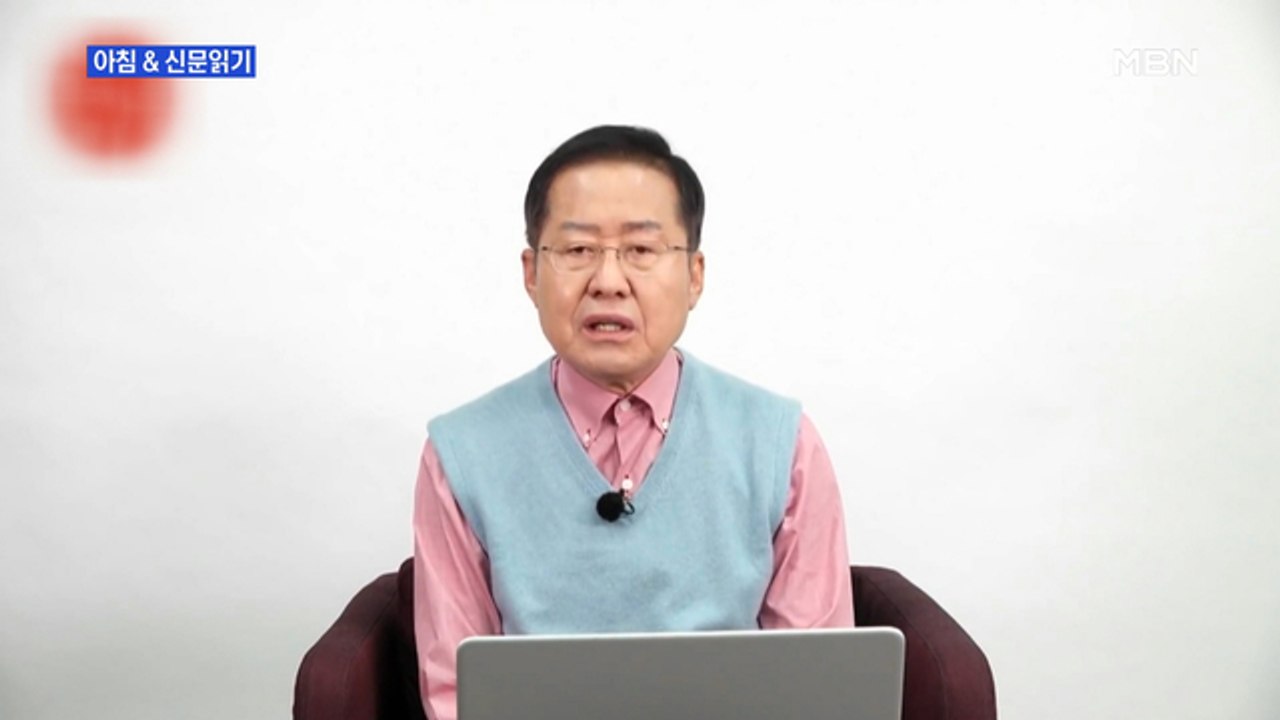 신문브리핑3 "총선 패배 수습은커녕…'김종인 비대위' 둘러싸고 통합당 진통"외 주요기사