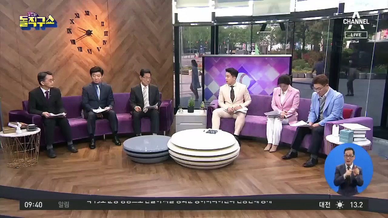 오거돈 ‘묻지마 잠적’…사건 내사도 ‘답보’