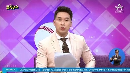 [핫플]전두환 다시 광주 법정…이순자 여사와 동행