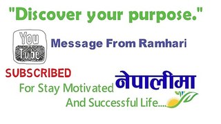 महान् वैज्ञानिक आइनस्टाइनका यी १० मन्त्र, जसले सफलता दिलाउछ || Message From Ramhari - Motivation