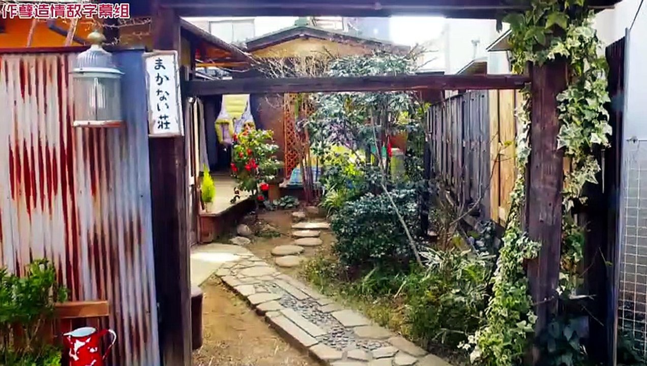 日劇-伙食莊 第1季02