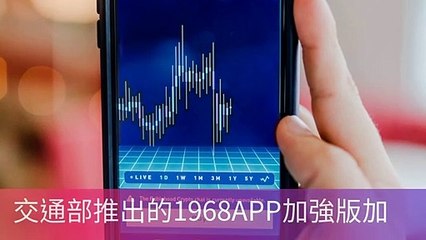 newtalk.tw-copy2-20200427-12:08