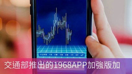 newtalk.tw-copy5-20200427-12:08