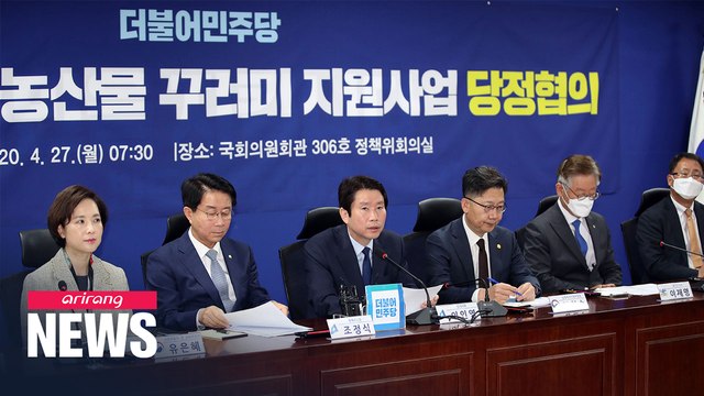 Ruling DP and gov't to distribute farm products to 3.6 mil. students