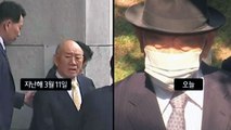 [더뉴스-더인터뷰] '피의자' 전두환...13개월여 만에 다시 광주 법정으로 / YTN