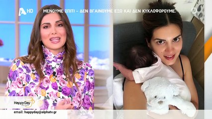 Σταματίνα Τσιμτσιλή: Ο γιος της έγινε δύο ετών – Τα συγκινητικά λόγια on air!