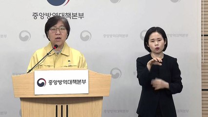 중앙방역대책본부 브리핑 (4월 27일) / YTN