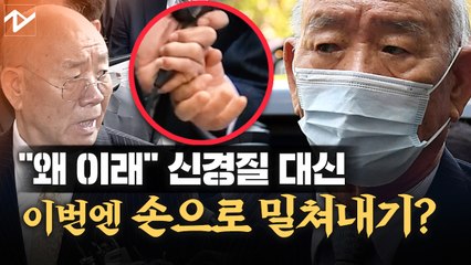 전두환 “반성하라”는 기자에게 ‘묵묵부답’이었지만...
