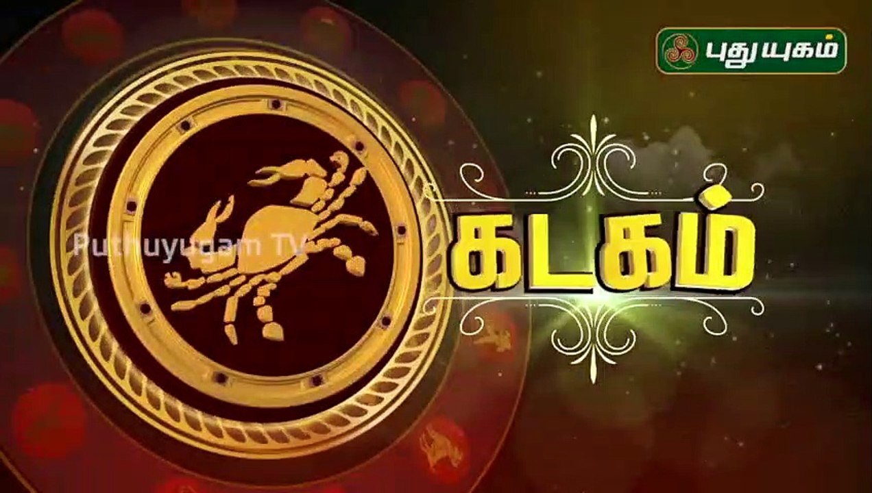 Rasi Palan _ Kadagam 27/04/20