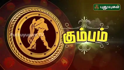 Rasi Palan _ Kumbam _27/04/20