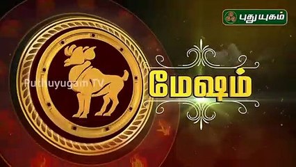 Rasi Palan _Mesham   27/04/20