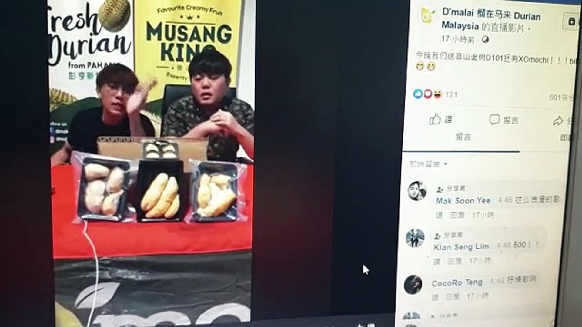 榴梿出口受阻 业者网上开播卖榴梿寻新销路