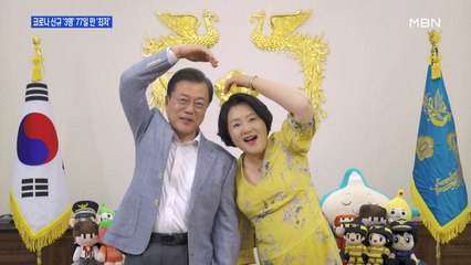 [백운기의 뉴스와이드] 신규 확진 '3명' 77일 만에 최저…코로나 종식은 언제?