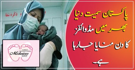 The world celebrates 5th May as International Midwives Day