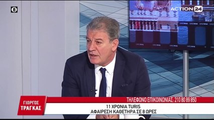 Γιώργος Τράγκας 04-05-2020